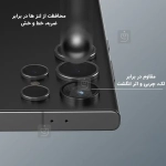 محافظ لنز رینگی گوشی سامسونگ S24 Ultra برند Chelipa همراه با ابزار نصب