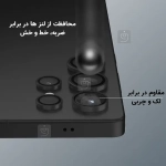 محافظ لنز رینگی گوشی سامسونگ S25 Ultra برند Chelipa همراه با ابزار نصب