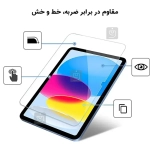 گلس شفاف Apple iPad 11th Gen 2025