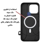 قاب مگ سیف اورجینال Kajsa Glamorous گوشی آیفون 16 پرو مکس