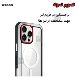 قاب اورجینال کی زد دوو Mag Ares Sport گوشی آیفون 16