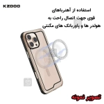 قاب اورجینال کی زد دوو Mag Ares Sport گوشی آیفون 16