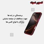 قاب اورجینال کی زد دوو Mag Ares Sport گوشی آیفون 16
