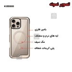 قاب اورجینال کی زد دوو Mag Ares Sport گوشی آیفون 16