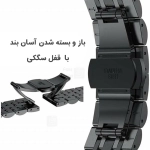 بند استیل 7Bead ساعت گلوریمی GX Sport