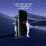 گلس پرایوسی میتوبل گوشی شیائومی ردمی K80 الترا