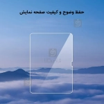 گلس دور تراش میتوبل آیپد 11 2025