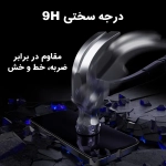 گلس Monkey King ESD گوشی شیائومی 15 اس پرو