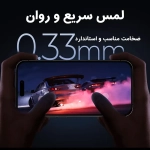 گلس Monkey King ESD گوشی شیائومی 15 اس پرو