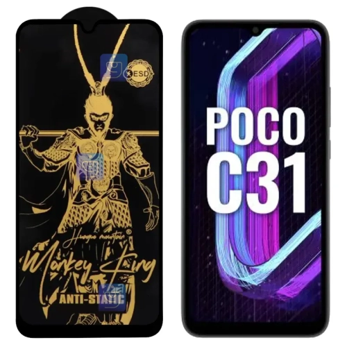 گلس Monkey King ESD گوشی شیائومی Poco C31