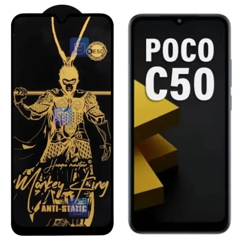 گلس Monkey King ESD گوشی شیائومی Poco C50