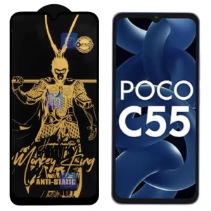 گلس Monkey King ESD گوشی شیائومی Poco C55