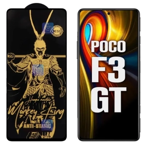 گلس Monkey King ESD گوشی شیائومی Poco F3 GT