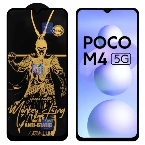 گلس Monkey King ESD گوشی شیائومی Poco M4 5G