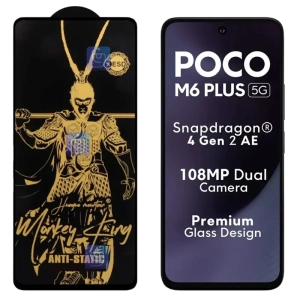 گلس Monkey King ESD گوشی شیائومی Poco M6 Plus