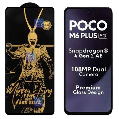 گلس Monkey King ESD گوشی شیائومی Poco M6 Plus