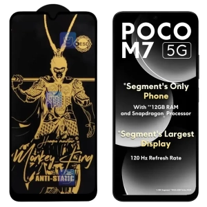 گلس Monkey King ESD گوشی شیائومی Poco M7