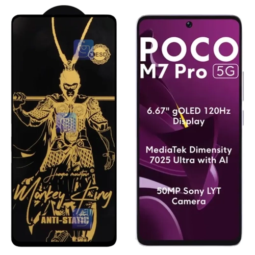 گلس Monkey King ESD گوشی شیائومی Poco M7 Pro 5G