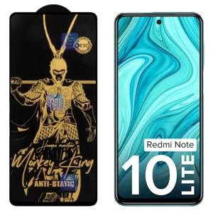 گلس Monkey King ESD گوشی شیائومی ردمی نوت 10 لایت