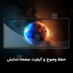 گلس تمام صفحه نیلکین گوشی سامسونگ Z Fold 7 مدل CP+ Pro