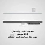 گلس تمام صفحه نیلکین گوشی سامسونگ Z Fold 7 مدل CP+ Pro