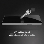 گلس تمام صفحه نیلکین گوشی سامسونگ Z Fold 7 مدل CP+ Pro