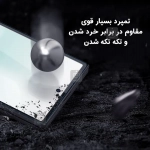 گلس شفاف H+ Pro نیلکین گوشی سامسونگ Z Fold 7