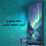 گلس شفاف H+ Pro نیلکین گوشی سامسونگ Z Fold 7