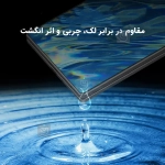 گلس شفاف H+ Pro نیلکین گوشی سامسونگ Z Fold 7