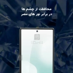 گلس شفاف H+ Pro نیلکین گوشی سامسونگ Z Fold 7