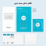 گلس شفاف H+ Pro نیلکین گوشی سامسونگ A56