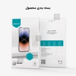 گلس شفاف H+ Pro نیلکین گوشی سامسونگ A56
