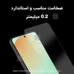 گلس شفاف H+ Pro نیلکین گوشی سامسونگ A56