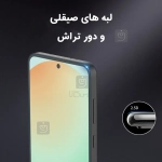 گلس شفاف H+ Pro نیلکین گوشی سامسونگ A56