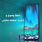 گلس شفاف H+ Pro نیلکین گوشی سامسونگ A56