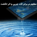 گلس شفاف H+ Pro نیلکین گوشی سامسونگ A56