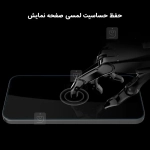 گلس شفاف H+ Pro نیلکین گوشی سامسونگ A56