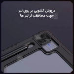 کاور نیلکین Bumper Leather Pro تبلت سامسونگ S10 FE Plus