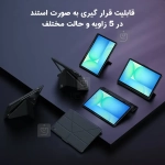 کاور نیلکین Bumper Leather Pro تبلت سامسونگ S10 FE Plus