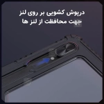 کاور نیلکین Bumper Leather Pro تبلت سامسونگ S10 Ultra