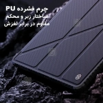 کاور نیلکین Bumper Leather Pro تبلت سامسونگ S10 Ultra