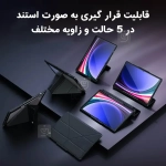 کاور نیلکین Bumper Leather Pro تبلت سامسونگ S10 Ultra