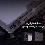 کاور نیلکین Bumper Leather Pro تبلت سامسونگ S10 Ultra