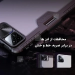 کاور نیلکین Bumper Leather Pro تبلت شیائومی پد 7 پرو