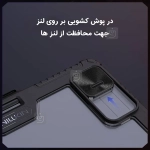 کاور نیلکین Bumper Leather Pro تبلت شیائومی پد 7 پرو