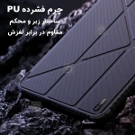 کاور نیلکین Bumper Leather Pro تبلت شیائومی پد 7 پرو
