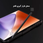 کاور نیلکین Bumper Leather Pro تبلت شیائومی پد 7 پرو