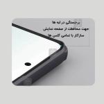 قاب مگ سیف دار نیلکین Frosted Shield Pro Magnetic گوشی Xiaomi 15S Pro