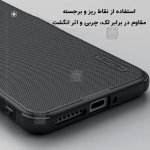 قاب مگ سیف دار نیلکین Frosted Shield Pro Magnetic گوشی Xiaomi 15S Pro