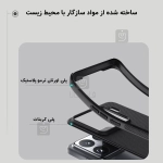 قاب مگ سیف دار نیلکین Frosted Shield Pro Magnetic گوشی Xiaomi 15S Pro
